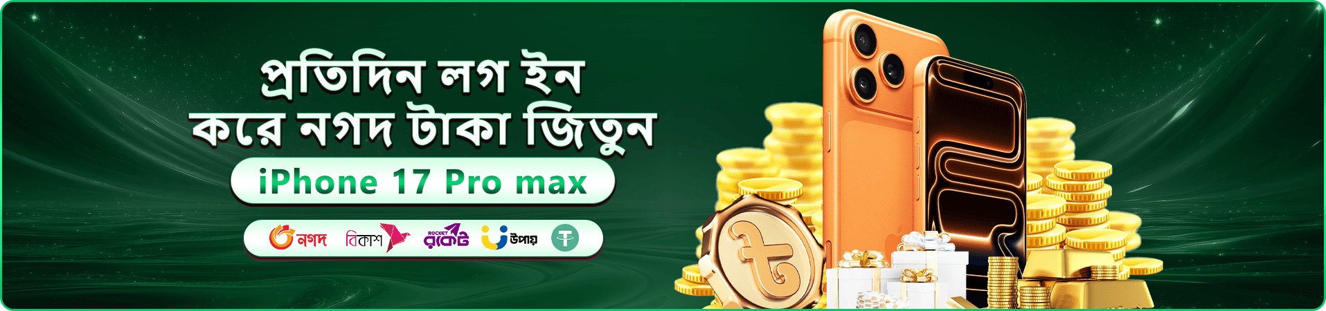 cv9996 বোনাস প্রমোশন