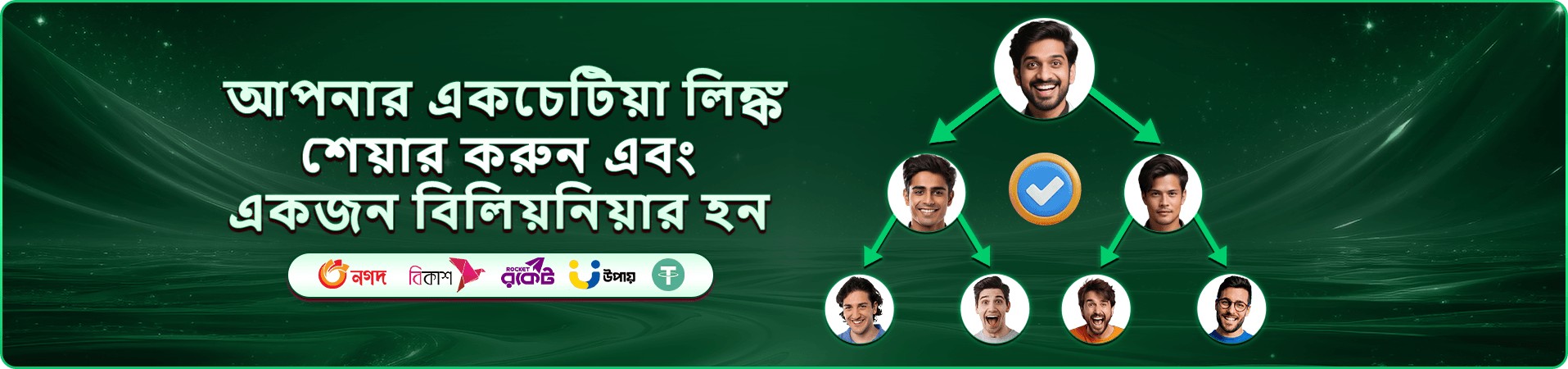 cv9996 বোনাস প্রমোশন