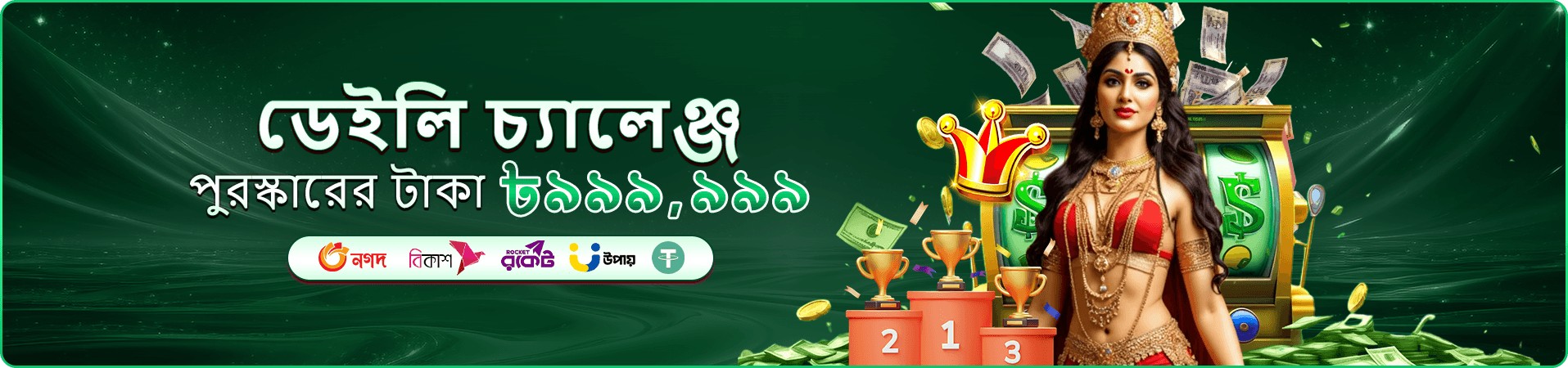 cv9996 স্লট গেমস