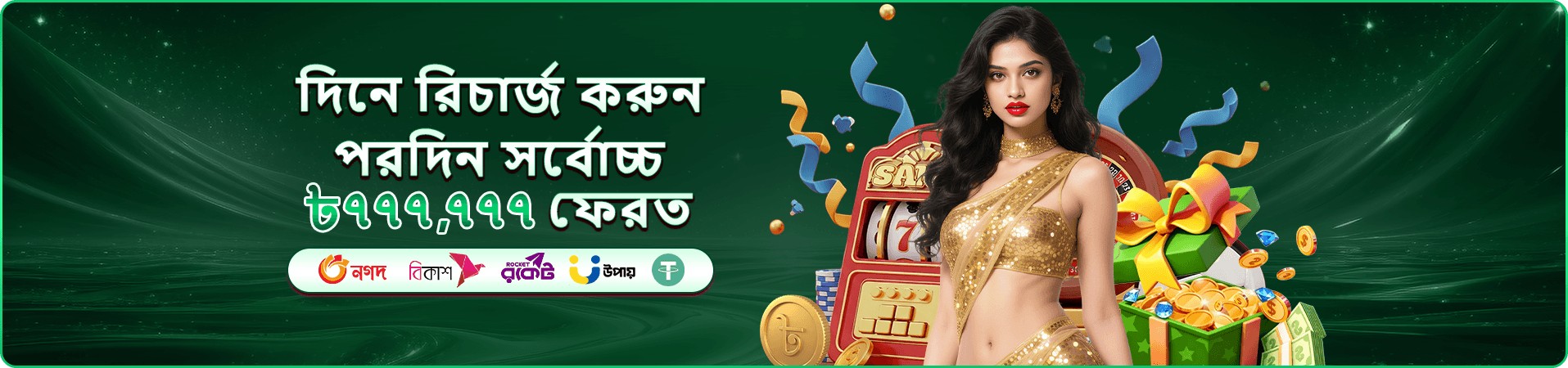 cv9996 ভিআইপি সুবিধা