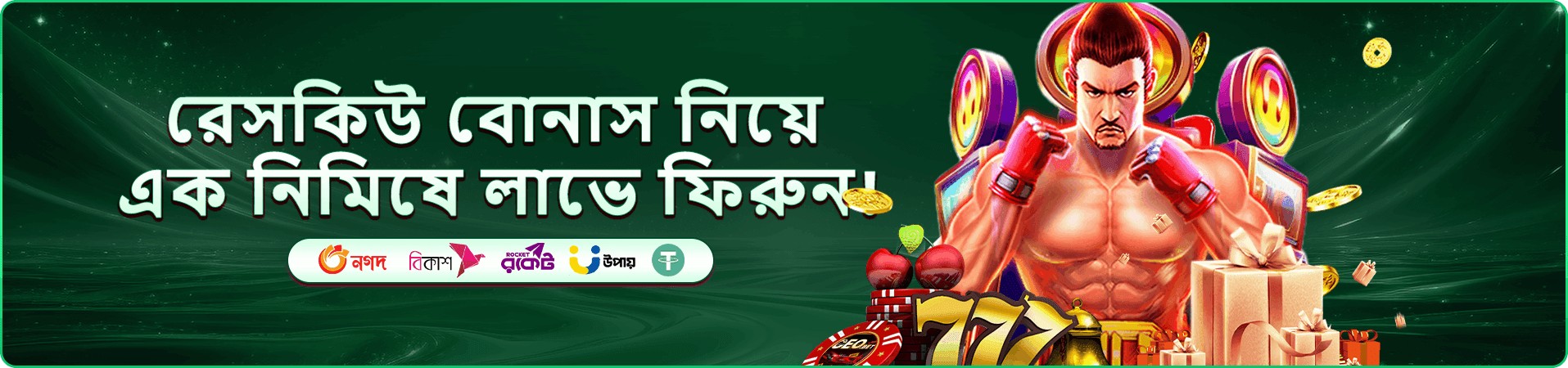 cv9996 ভিআইপি অফার